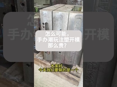 mainan kartun plastik OEM