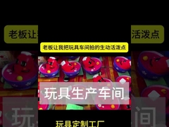 Produsen mainan khusus Lampu khusus PVC Vinyl Toy LED Light Up Toys