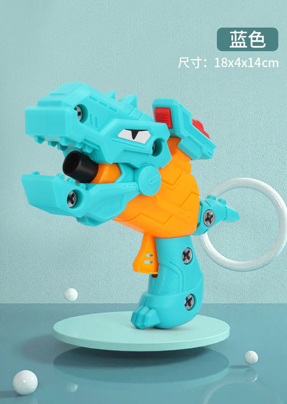 Oem Pistol mainan anak-anak DIY Baby pemisahan dinosaurus peluru lunak senjata mainan EVA spons teka-teki pistol yang dirakit model